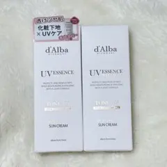 dalba 日焼け止め2本セット