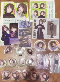 呪術廻戦　家入硝子　セット