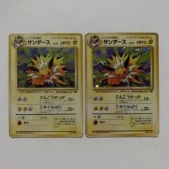 サンダース ★ 第2弾拡張パック 旧裏 サンダース ☆ 第2弾拡張パック ポケモンジャングル 旧裏 - メルカリ