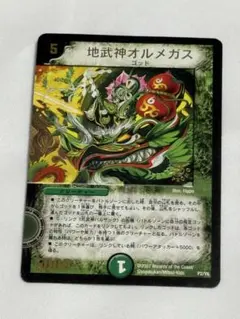 Item thumbnail for item 005d71e8-c168-44ae-b70a-9836e56d73ac