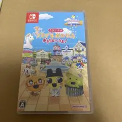 Switch たまごっちのプチプチおみせっち おまちど～さま!