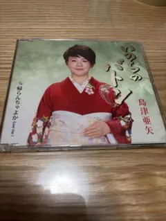 Item thumbnail for item 099665e5-7a5f-476b-9800-a502200cbc27