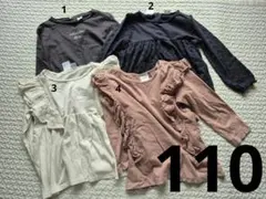 ZARA Kids ロンT４枚セット 110cm