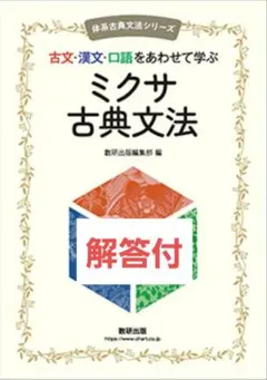 2026年最新】体系漢文 学習ノートの人気アイテム - メルカリ
