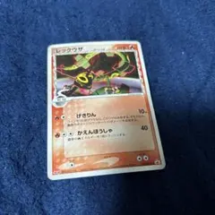 明治】ポケモンカード レックウザ デルタ種 014/PCG-P プロモ - メルカリ