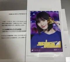 乃木坂46 39th ライブ会場撮り下ろしプレミアム生写真/遠藤さくら 乃木坂46 遠藤さくら 39th ライブ会場撮り下ろしプレミアム生写真