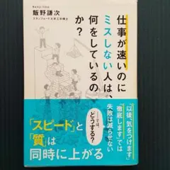 Item thumbnail for item 64948e57-170d-43c8-9977-3626666ccd73