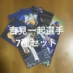 moritaka.akb4855様 リクエスト 10点 まとめ商品