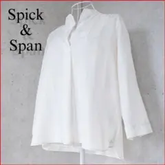 ♦︎スピック＆スパン【F】バンドカラーシャツ チュニック丈 長袖 無地 