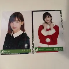 欅坂46 櫻坂46 渡邉理佐のサムネイル
