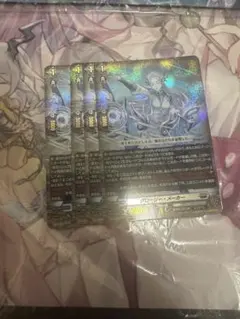 ヴァンガード グローリー・メーカー 4枚セット RRR SR | Mercari