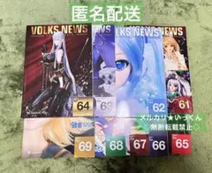カオスヘッドノア カオスヘッドらぶChu⭐︎Chu！非売品ポスター - メルカリ
