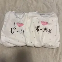 ロンパース 60-70 パイル地　新生児　ペア　双子にも