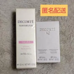 コスメデコルテ　サンシェルター(トーンアップCC 10)＋サンプル