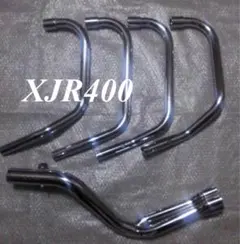 xjr400用ワルツ機械2-1のみ ワルツ機械XJR400エキパイメッキ / パステルロードオフィシャルサイト