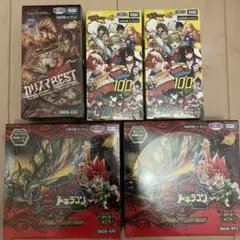 はやいもの勝ち❗️】フュージョンワールド スタートデッキEX 2種 3個