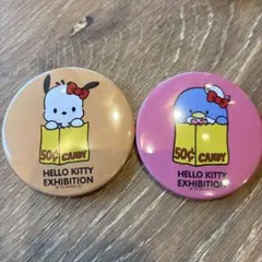 ハローキティ展　ランダム缶バッチ　ポチャッコ　タキシードサム　2点セット