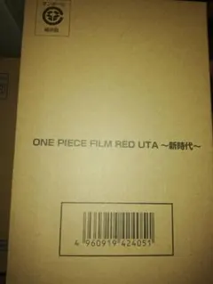 新品　ワンピース　フィギュア　Film Red ウタ 新時代