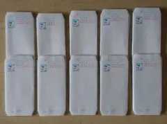 郵便書簡 ミニレター 未開封 完封100枚 2セット まとめて 17000円分 郵便書簡 ミニレター 未開封 完封100枚 2セット まとめて 17000円分