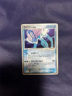 スイクンex ☆ 強化拡張パックex1 マグマVSアクア ふたつの野望 1ed