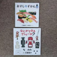 ari様 リクエスト 2点 まとめ商品