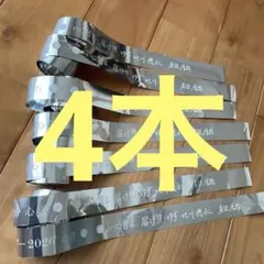 2026年最新】ミュージシャンの人気アイテム - メルカリ