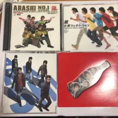 嵐 CD 4点セット NO.1 ハダシの未来  台風ジェネレーション wish