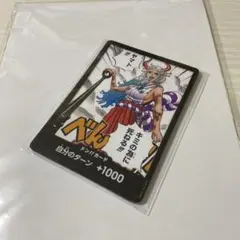 【匿名配送】ワンピースカード 最強ジャンプ ヤマト ドンカード　5枚セット