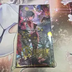 ガンダムカードゲーム 王留美 EXリソース GCG 中国限定 未開封 no.5