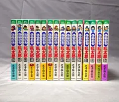 Item thumbnail for item c6011959-8e5f-4e0b-82cd-a237c023a07c