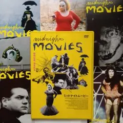 【廃盤 DVD】ミッドナイトムービー('05)　カルト映画 廃盤 DVD】ミッドナイトムービー('05) カルト映画 - メルカリ