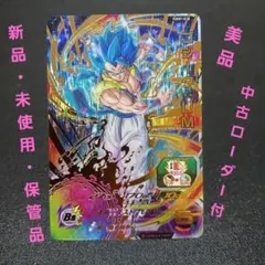 2026年最新】ブースターパック ゴジータの人気アイテム - メルカリ