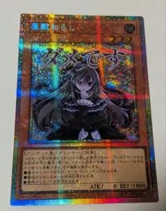 遊戯王 屋敷わらし プリシク スタンプエディション - メルカリ