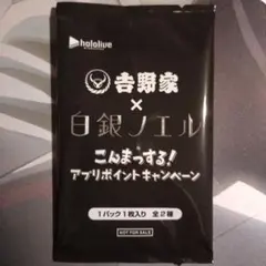 Item thumbnail for item ab6332b7-c6c1-44c0-969d-b3aaff1c5e9e