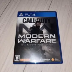 PS4 コールオブデューティ モダンウォーフェア