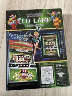 アイム ジャグラー LEDランプ ライト 木製フレーム付きのサムネイル