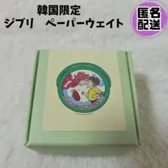 2025年最新】バケツポニョの人気アイテム - メルカリ