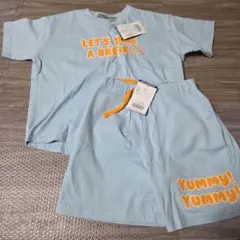 120size！セットアップ