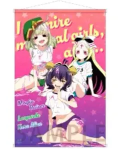 まほあこ ネロアリス 描き下ろし特大タペストリー まほあこ ネロアリス 描き下ろし特大タペストリー - メルカリ