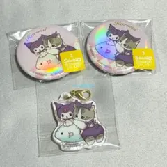 新品未開封★サンリオ★クロミ★きらめき缶バッジ２個＆マーブルアクリルチャーム