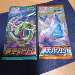 2025年最新】摩天パーフェクト boxの人気アイテム - メルカリ