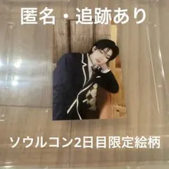 ゼベワン ソウルコン ZEROSE ZONE ラッキーカード トレカ リッキー