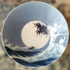 鍋島焼 染付 月に波 皿 鉢 - メルカリ