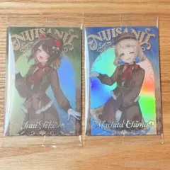 にじさんじ ウエハース2 戌亥とこ 町田ちま セット