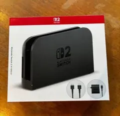 う*ぎ様 Switch2用 ドックセット　新品未使用
