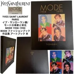 イヴ・サンローラン Designers history 1985-1995 - メルカリ