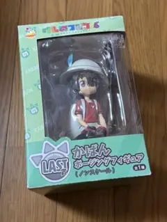 けものフレンズ かばん ボージングフィギュア くじ　 ラストワン