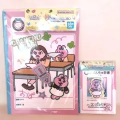 可哀想に！ えんじょい★スクールライフ！　一番くじ　おぱんちゅうさぎ　H賞　２点