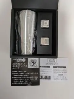 2026年最新】フローズンキューブの人気アイテム - メルカリ