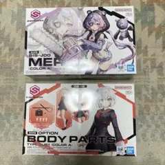 30MS メルンジャ & 30MS ティアーシャ 2種セット 30MS メルンジャ & 30MS ティアーシャ 2点セット - メルカリ